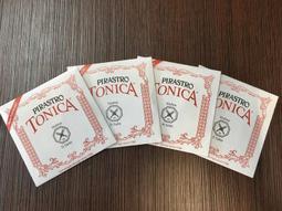 【老羊樂器店】套弦 正品 敦煌型 A型 古箏弦 演奏型古箏弦 1-21弦 古箏 國樂 初學首選 入門 歷史價格詳細信息