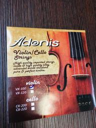 【老羊樂器店】套弦 正品 敦煌型 A型 古箏弦 演奏型古箏弦 1-21弦 古箏 國樂 初學首選 入門 歷史價格詳細信息