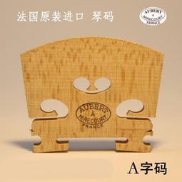 法國進口【MILLET】ACTIVE WOOL BEANIE毛帽、針織帽 歷史價格詳細信息