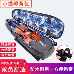 琴包 專業定制新韻337/k愛爾科ARK-2177/吟飛TB600A用電子琴包鍵盤袋套 歷史價格詳細信息