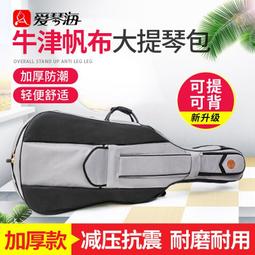 琴包 加厚防水37/49/61鍵v豪華電子琴包耐磨防摔可托運電子琴包 歷史價格詳細信息