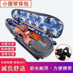 琴包 專業定制新韻337/k愛爾科ARK-2177/吟飛TB600A用電子琴包鍵盤袋套 歷史價格詳細信息