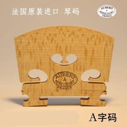 法國進口【MILLET】ACTIVE WOOL BEANIE毛帽、針織帽 歷史價格詳細信息