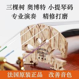 法國進口【MILLET】ACTIVE WOOL BEANIE毛帽、針織帽 歷史價格詳細信息