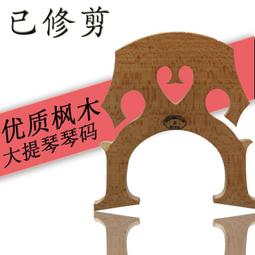樂器配件 口琴皮套袋子口琴皮革真皮皮套十孔布魯斯口琴皮套皮質口琴包 歷史價格詳細信息