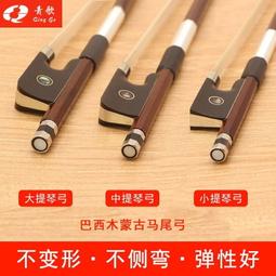 琴弦青歌DS-01銀制琵琶弦 1-4弦全套一套四根銀絲弦 樂團演奏琵琶琴弦 歷史價格詳細信息