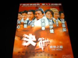 禁制之島 Forbidden Island 繁體中文版 正版桌遊 台北陽光桌遊商城 歷史價格詳細信息