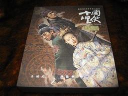 三區發熱 冬季保暖智慧加熱馬甲 男立領 加熱棉背心 石墨烯電熱馬甲 USB智能 恒溫 發熱服 馬甲24117 歷史價格詳細信息