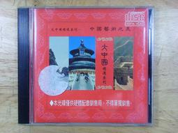 [DVD] - 藝術拍賣殿堂：德魯奧中心 Drouot：The Temple Of Auctions ( 天空正版 ) 歷史價格詳細信息