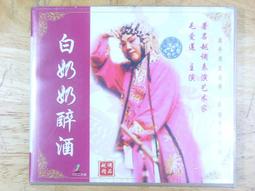 古早白鐵手電筒 歷史價格詳細信息