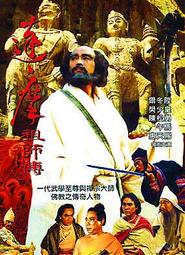 正版傳情畫意之六人行中文版成人休閑歡樂聚會兒童桌遊遊戲玩具 歷史價格詳細信息