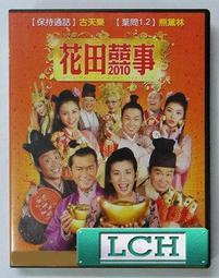 花田囍飾 格紋髮飾香蕉夾     手工製作髮飾 歷史價格詳細信息