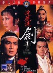 {{*絕版 影城*}} ("絕對正版"超畫質DVD*天邊一朵雲*)"全新未拆封"(河流)(小逃犯)(苦兒流浪記)(青少年哪吒)導演 (*超級絕版*)ㄅ 歷史價格詳細信息