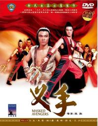 *全新台灣正版電影* 在劫難逃DVD 泰勒洛特納、雪歌妮薇佛、艾弗瑞德莫里納、傑森艾薩克、傑森艾薩克 主演 歷史價格詳細信息