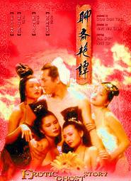 正版 聊齋誌異會校會註會評本(全四冊)(平)(中國古典文學叢書) 歷史價格詳細信息