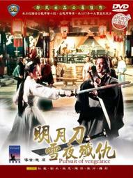 正版亡命駛徒桌遊Gang Rush Breakout俠盜獵車成人競技聚會遊戲 歷史價格詳細信息