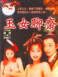 全新未拆封 / 鍾靈 -- 空屋禁地 歷史價格詳細信息