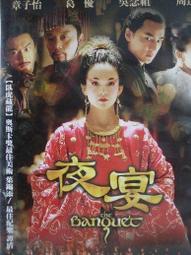 【百匯門】周星馳 美人魚BD 《台灣正版二手 鄧超 / 羅志祥 / 張雨綺 》 歷史價格詳細信息