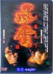 雄霸天下 - 超大巨屌逼真老二棒﹝黑色﹞ 歷史價格詳細信息