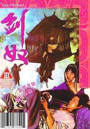 全新影片《十二生肖》DVD 成龍 權相佑 肯尼吉 姚星彤 張藍心(限量雙碟版) 歷史價格詳細信息