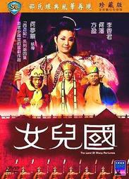 全新_周氏國際_ChoiceOnly_4G_超薄_隨身碟_BabyKing_虎年紀念版 歷史價格詳細信息