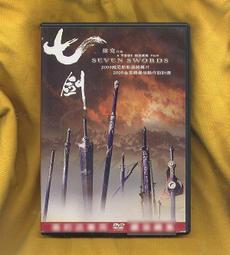 二手經典名片DVD  - 戰地鐘聲 歷史價格詳細信息