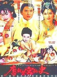 超清 滿版 不沾指紋 抗藍光防窺保護貼 適用 蘋果 iPhone 16 15 14 12 13 pro max 玻璃貼 歷史價格詳細信息