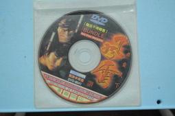 近 全新 原版  靈異大逆轉       1DVD 歷史價格詳細信息