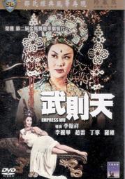 武則天 83版港劇古裝曆史電視劇 馮寶寶 潘志文 家用DVD碟片光盤 歷史價格詳細信息