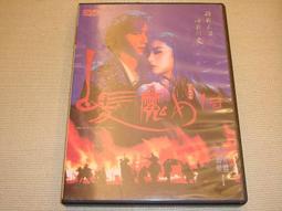 張國榮 摯愛 Leslie Cheung endless love CD1+1+VCD 國語CD2 歷史價格詳細信息