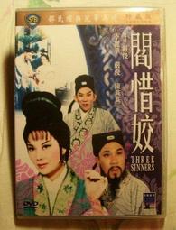 閻宗臨的歐洲文化史論：征服異邦×種族清洗×階級革命，文明的開始是戰爭！自血腥中誕生的歐陸文明傳承史【金石堂】 歷史價格詳細信息