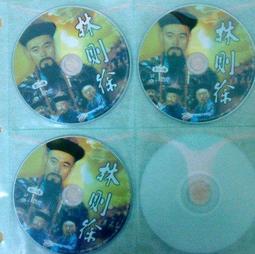 林則徐雕塑玻璃鋼仿銅名人人物古代虎門銷菸民族英雄雕塑廣場擺件 歷史價格詳細信息