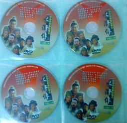 正品水滸大富翁天蒼之星國風經典強手棋桌遊成年學生桌遊益智棋 歷史價格詳細信息