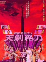 七彩蝸牛vlog自拍杆三腳架手機微單眼相機通用鋁合金支架通用型遙控 歷史價格詳細信息