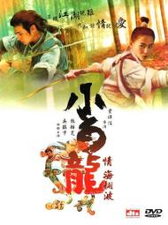 【小龍新品】✅普萊克斯MA530結構膠金屬復合材料結構膠船舶結構膠400ML支 奇趣 歷史價格詳細信息