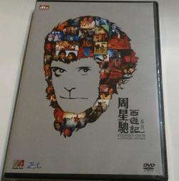 AV視聽小舖 ( DVD ) 西雅圖夜未眠  湯姆漢克斯 梅格萊恩 歷史價格詳細信息