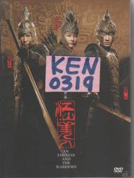 Warriors ─ The Complete First Series 貓戰士首部曲/Erin Hunter【禮筑外文書店】[9折] 歷史價格詳細信息