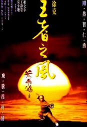 全新影片《風飛鯊前傳》DVD 傑瑞柯恩 查克華德 朱莉麥卡洛 瑞秋特魯 柯提斯金斯利 歷史價格詳細信息