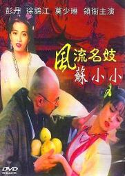 全新 正版 魔鬼命令 - 未來戰士 尚克勞范達美、杜夫朗格 新動公司貨 歷史價格詳細信息