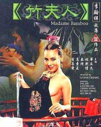 《絕版》單導速乾快排上衣 - 緊身版A4011黑 歷史價格詳細信息