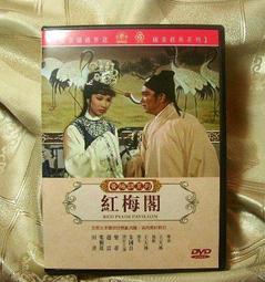 紅梅瑪瑙髮簪髮釵古風黑檀木簪子漢服盤發百搭超仙氣旗袍簡約原創 歷史價格詳細信息