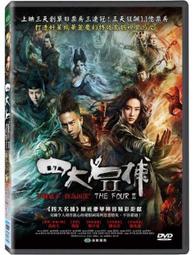 四大名捕逆水寒續集（下）易水蕭蕭【經典新版】【金石堂】 歷史價格詳細信息