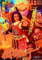 全新影片《十二生肖》DVD 成龍 權相佑 肯尼吉 姚星彤 張藍心(限量雙碟版) 歷史價格詳細信息