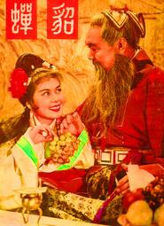 赤膽屠龍  日正當中 錦繡大地  西部牛仔 歷史價格詳細信息