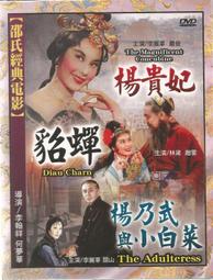 經典電影李安三部曲推手喜宴飲食男女BD藍光碟高清1080P收藏版 歷史價格詳細信息