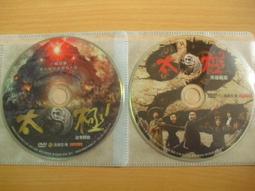 二手DVD裸片 台灣誌 4 台灣五頂峰 玉山山脈之巔-玉山(一) OKa2 歷史價格詳細信息