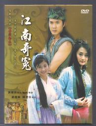 江南Style踏步機【SAN SPORTS】C134-13618 歷史價格詳細信息