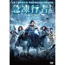 全新影片《幫寶弒》DVD 愛麗絲羅威 凱特迪奇 潔瑪韋倫 歷史價格詳細信息