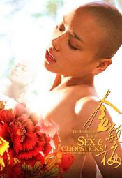 ☆絕版 影城☆ ★超世紀封神榜2 怒戰天神(諸神恩仇錄2)★全新正版 超級絕版 超畫質DVD(真愛收信中)莉莉詹姆斯 歷史價格詳細信息