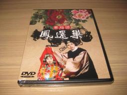 梅峰花饗：臺大山地實驗農場自然教育園區解說手冊 歷史價格詳細信息
